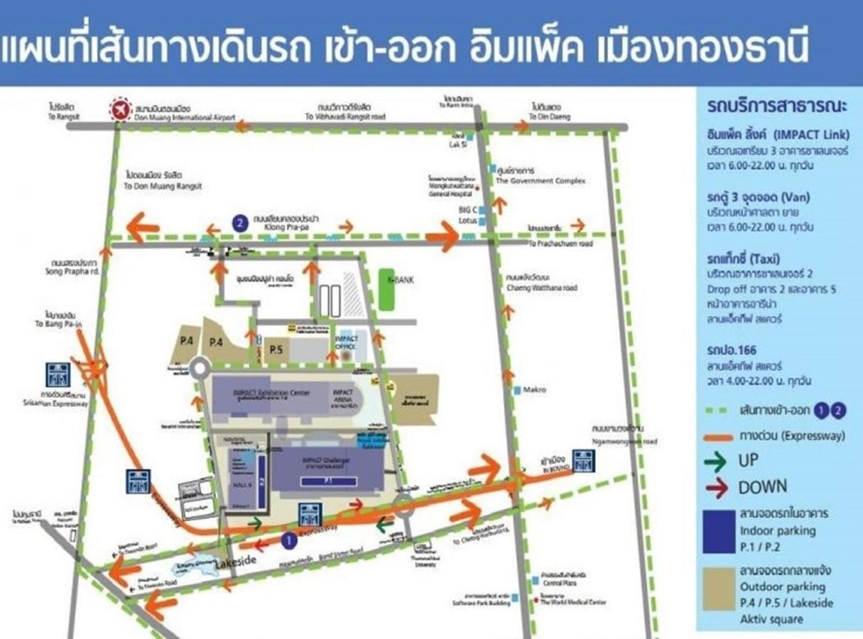 ป็อปปูล่าคอนโด เมืองทองธานี ใกล้ Impact 酒店 公寓 Бангкок Экстерьер фото